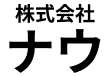 株式会社ナウ